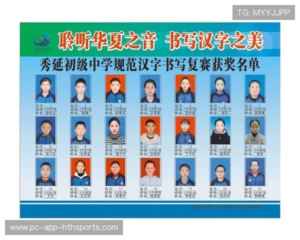 南特决定在青训中加入更多教学化管理以提升质量